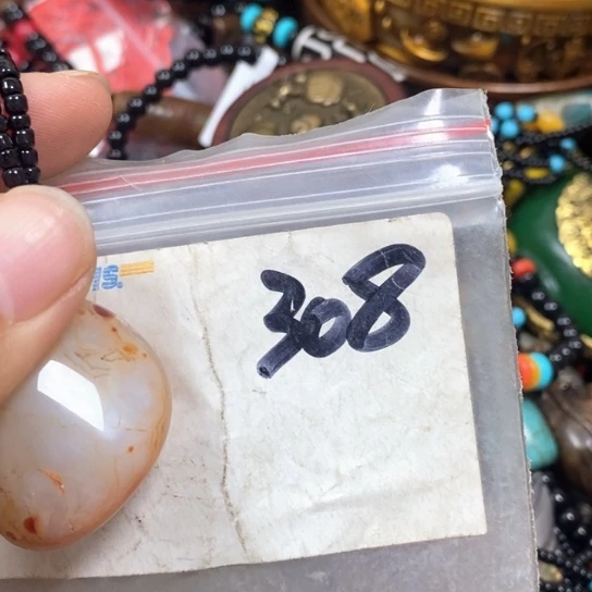 吃***术金属66最美专属链接