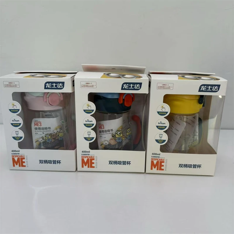 400ML 儿童学饮杯 吸管杯 6303