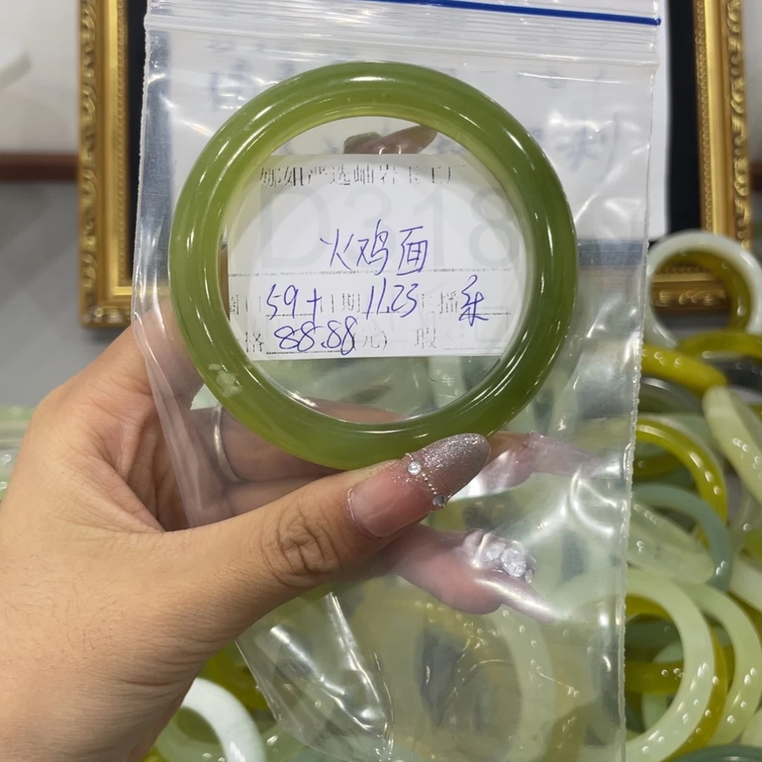 未镶嵌蛇纹石玉颈饰火*面