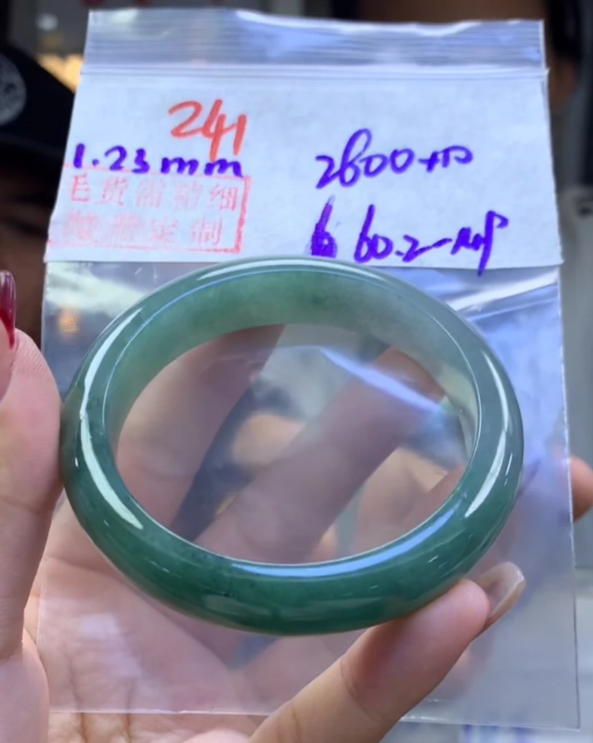 定制翡翠未镶嵌毛货241手镯60+2600元+拍一发一