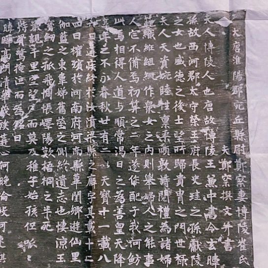 【闪购商品】拓片用纸其他雪****者21张崔夫人