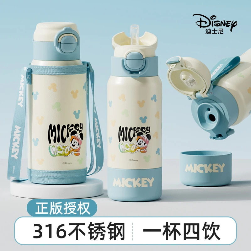 格非尔正版授权迪士尼保温杯男孩上学专用水杯便携保温杯三饮水壶