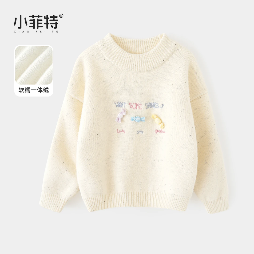 小菲特女童冬装加厚毛衣中大童保暖上衣儿童休闲针织衫MFYD57217