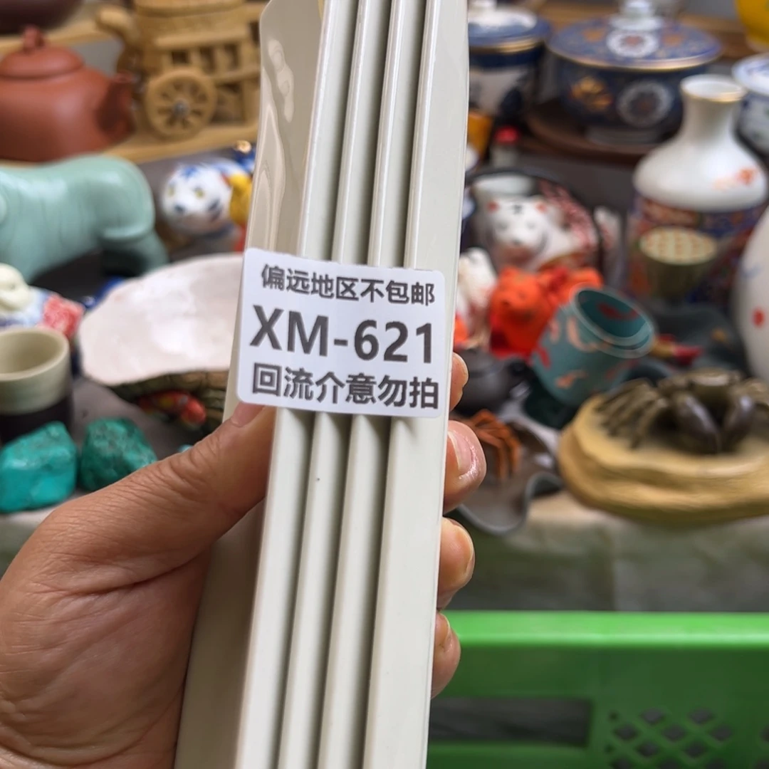 一***花瓷片621……4啊啊啊啊啊啊