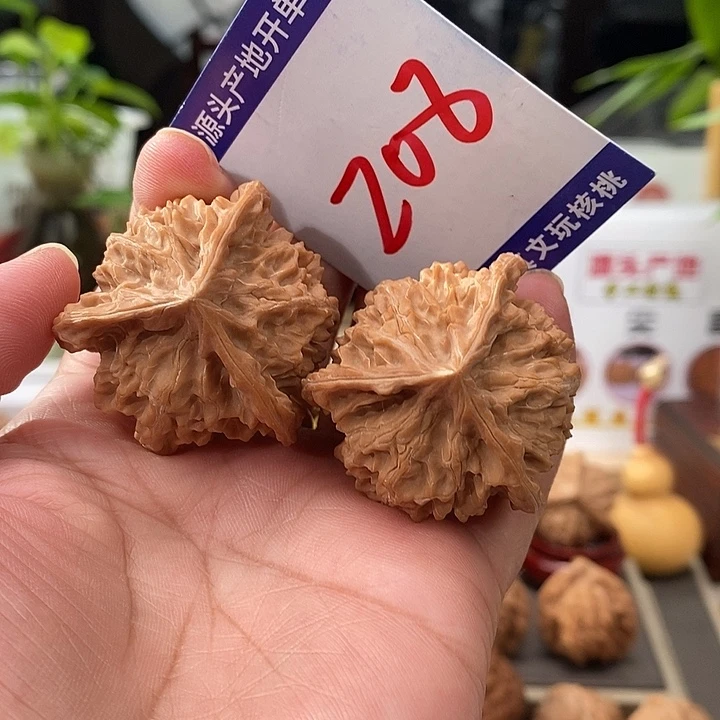 把件文玩核桃40头货天然盘山自然桩奔208号