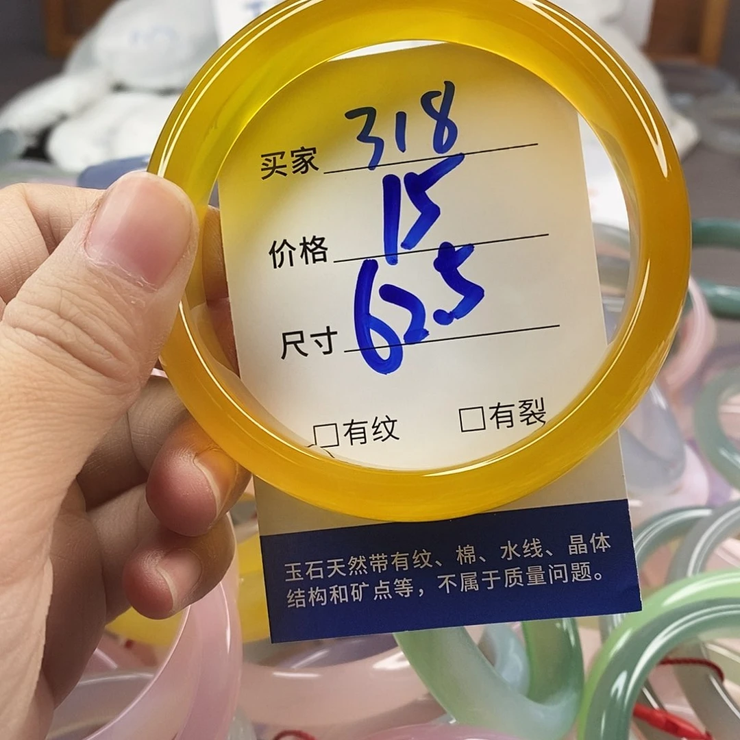 手镯玛瑙/玉髓未镶嵌318