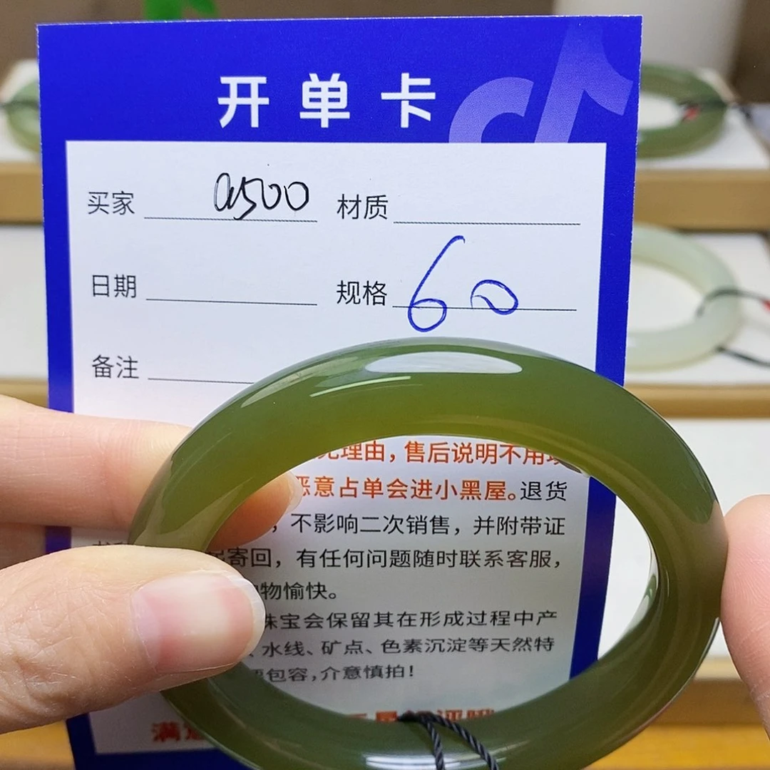 未镶嵌手镯和田玉sy