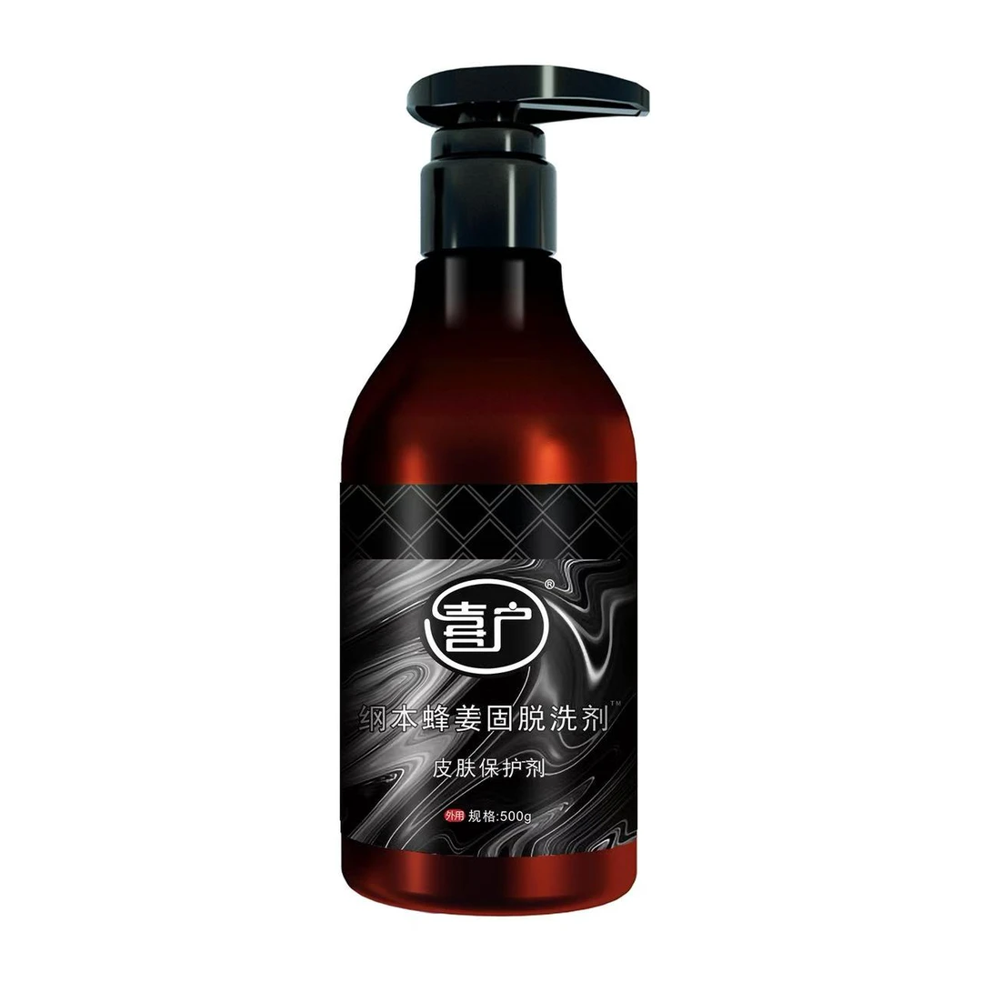 兹渼皮肤保护剂 皮肤清洗 护理