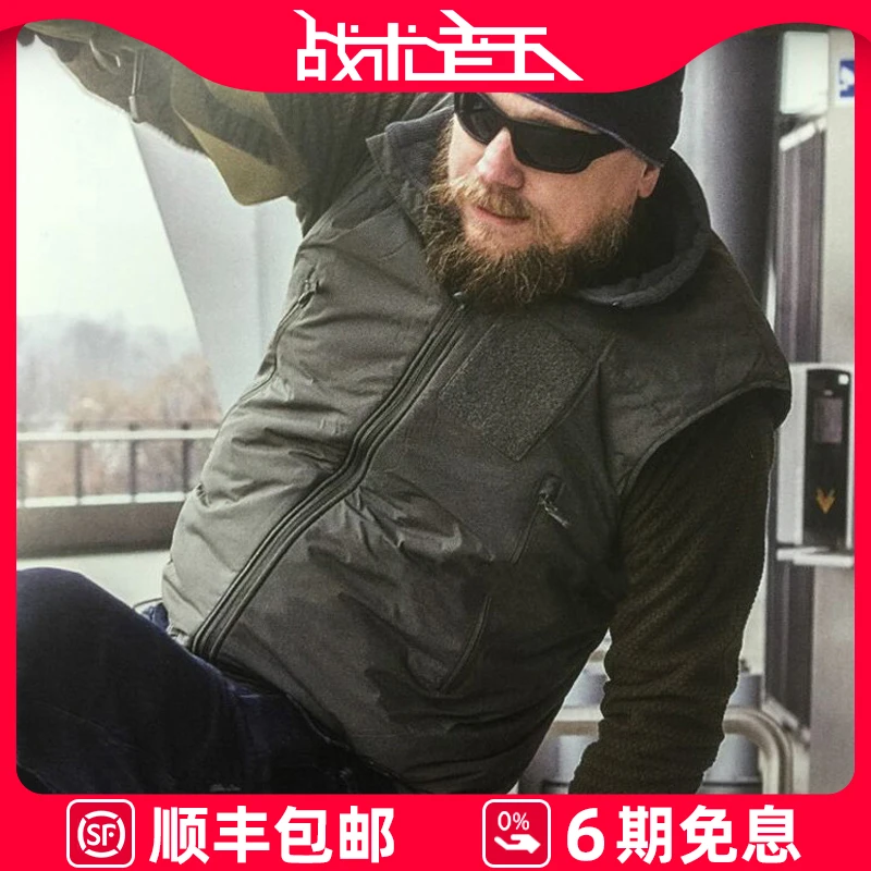 HELIKON赫利肯C棉L7马甲冬季保暖防寒雪橇犬背心户外穿棉坎肩马夹