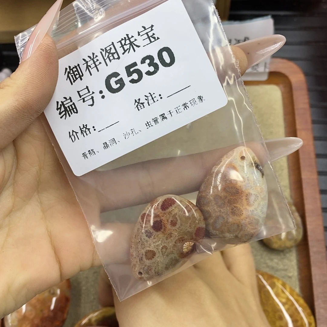 石英质玉未镶嵌颈饰威***头