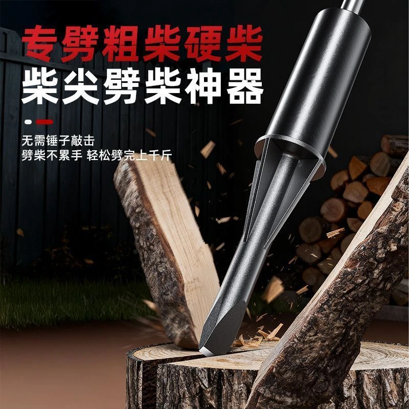 劈柴神器破柴器劈柴机劈材斧头劈木头工具家用农村安全劈柴器