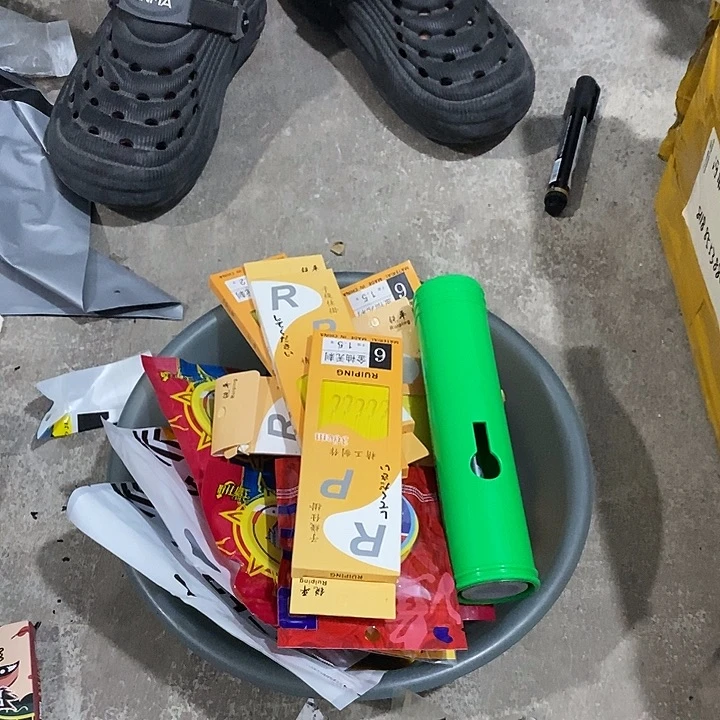 八号垂钓小配件一包