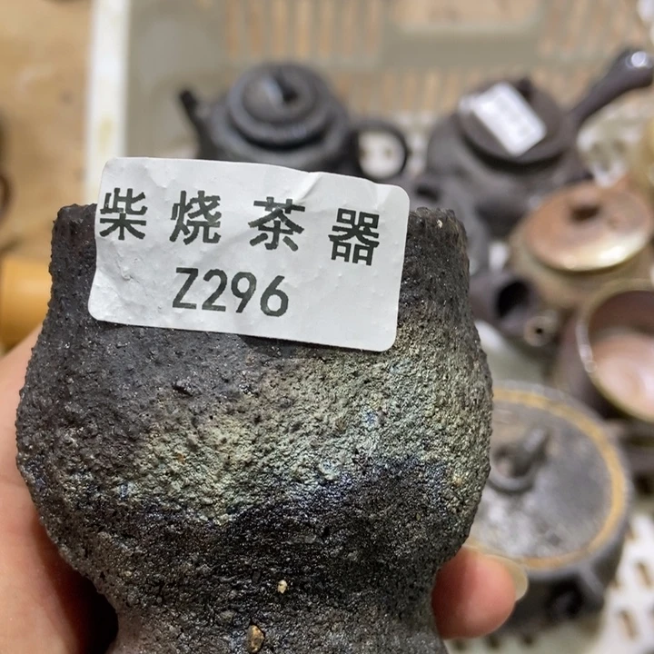 柴烧柴烧柴烧柴烧柴烧