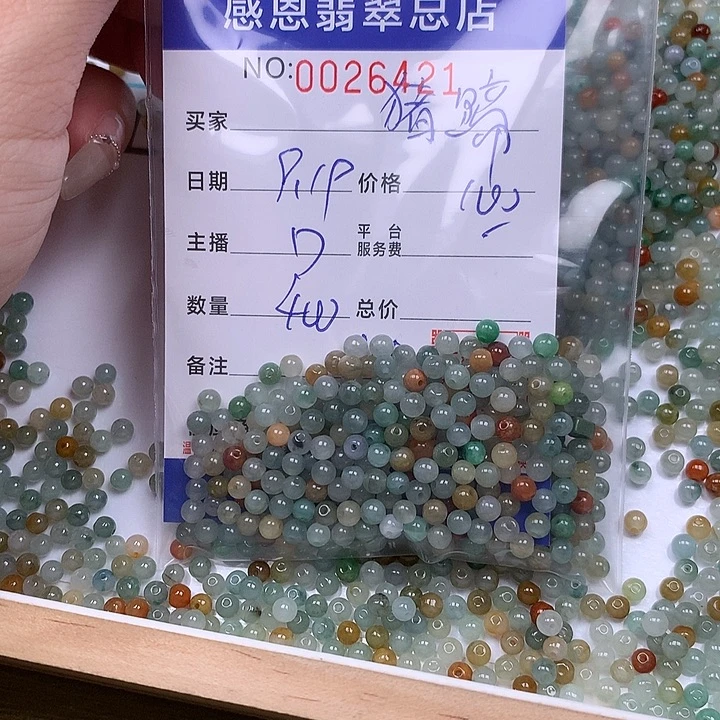 猪***蹄未镶嵌手链翡翠翡翠
