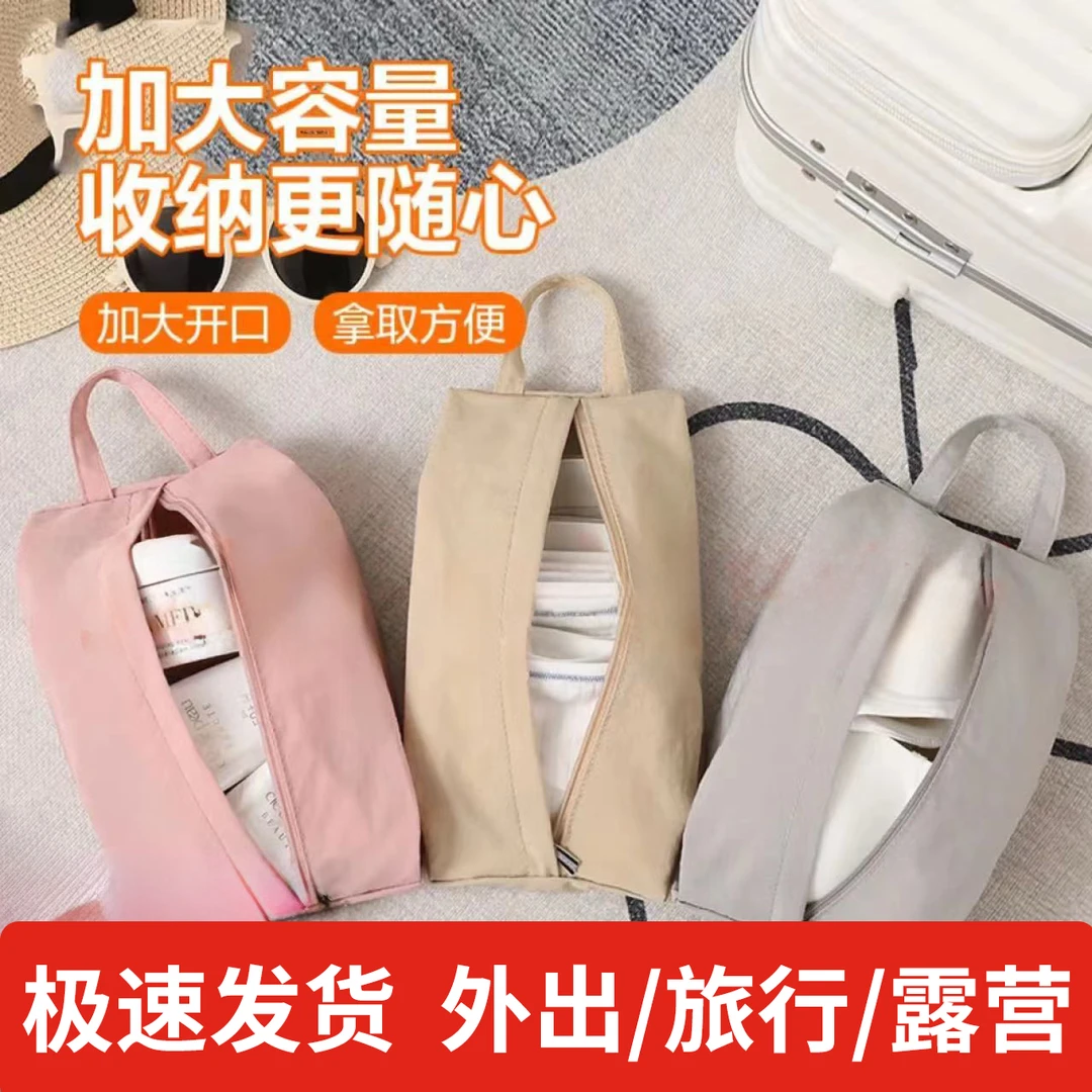 旅行收纳袋内衣裤袜子整理手提衣物袋杂物分类袋手提式便携收纳包