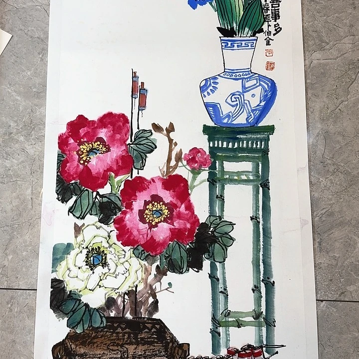 国画清**尘佳节喜事多张伯金小品画