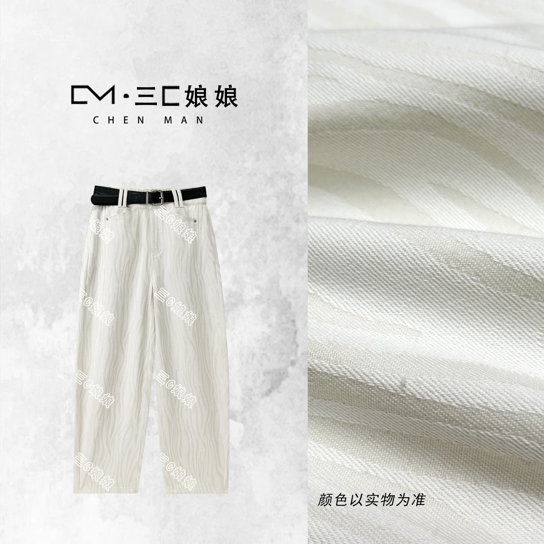 三C娘娘67313时尚休闲百搭裤子