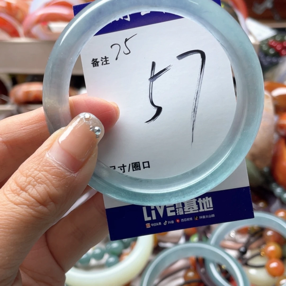 石英岩玉未镶嵌手镯