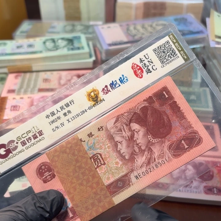 四版退市961无347百连尾501