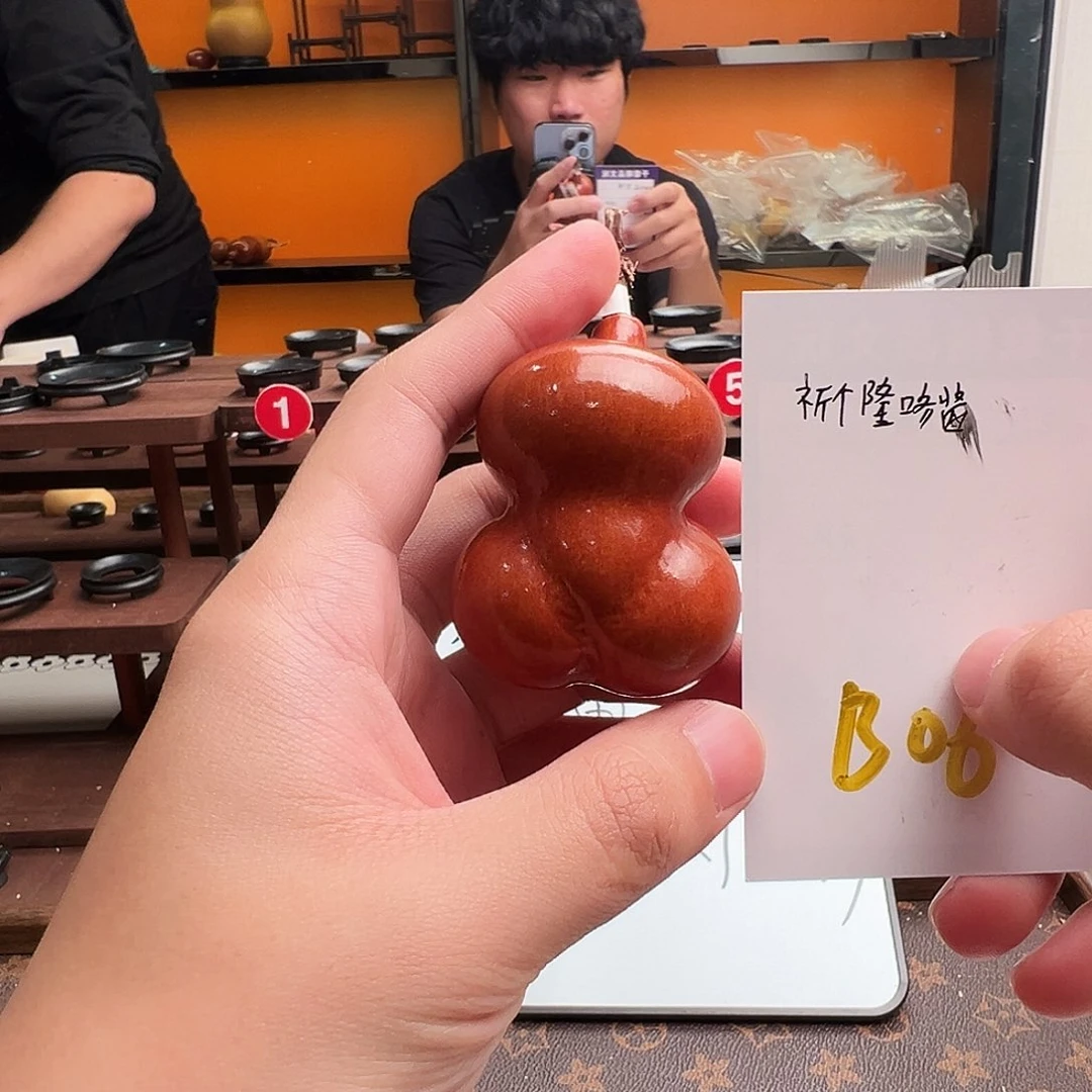 祈***酱一物一拍葫芦文博