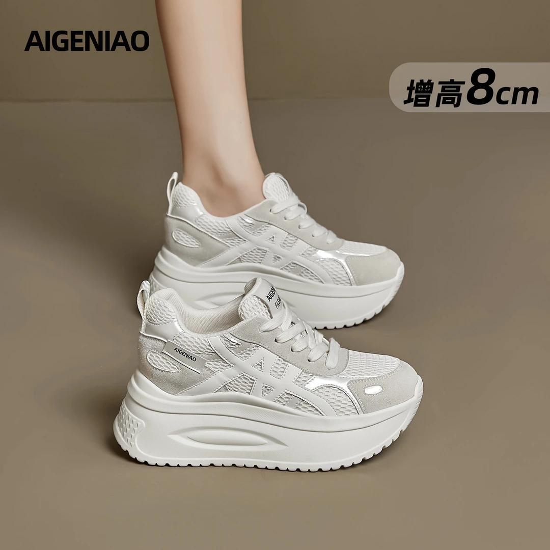 艾格鸟增高8cm老爹鞋女2025秋新款厚底轻便软底运动鞋内增高女鞋