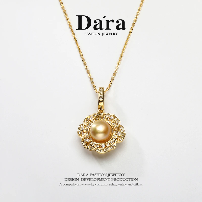 DARA/戴拉【柳总来了】海水金珠9-11mm花瓣万能扣珍珠吊坠