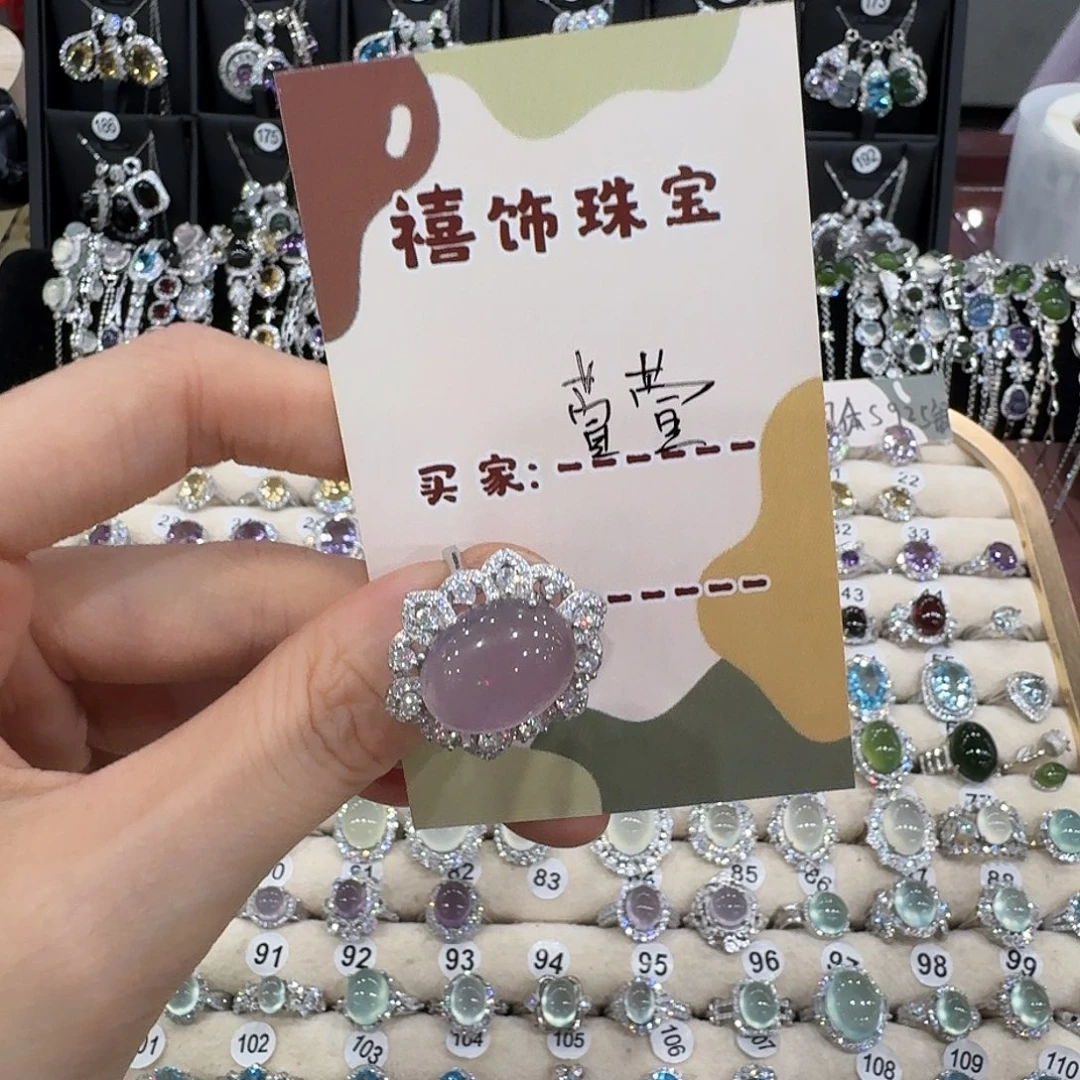 银S925镶嵌戒指烟晶戒指