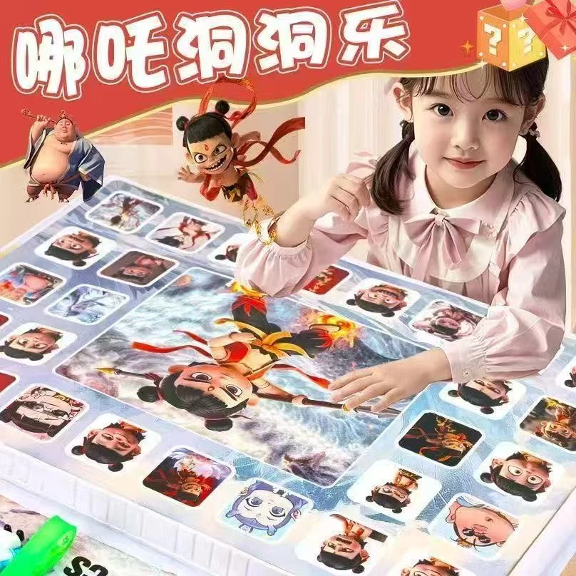 水晶款哪吒公仔40洞哪吒洞洞乐戳戳乐儿童玩具男孩亲子互动扣扣乐