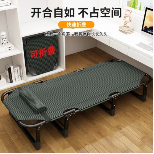 办公午睡休息床沙滩椅便携带折叠行军床老人户外露营折叠椅