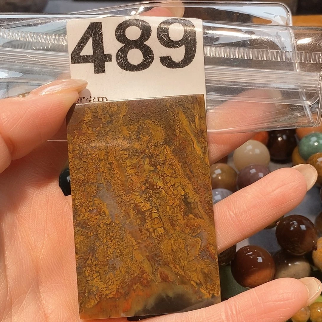 未镶嵌天然北票硅化玉吊坠硅化玉