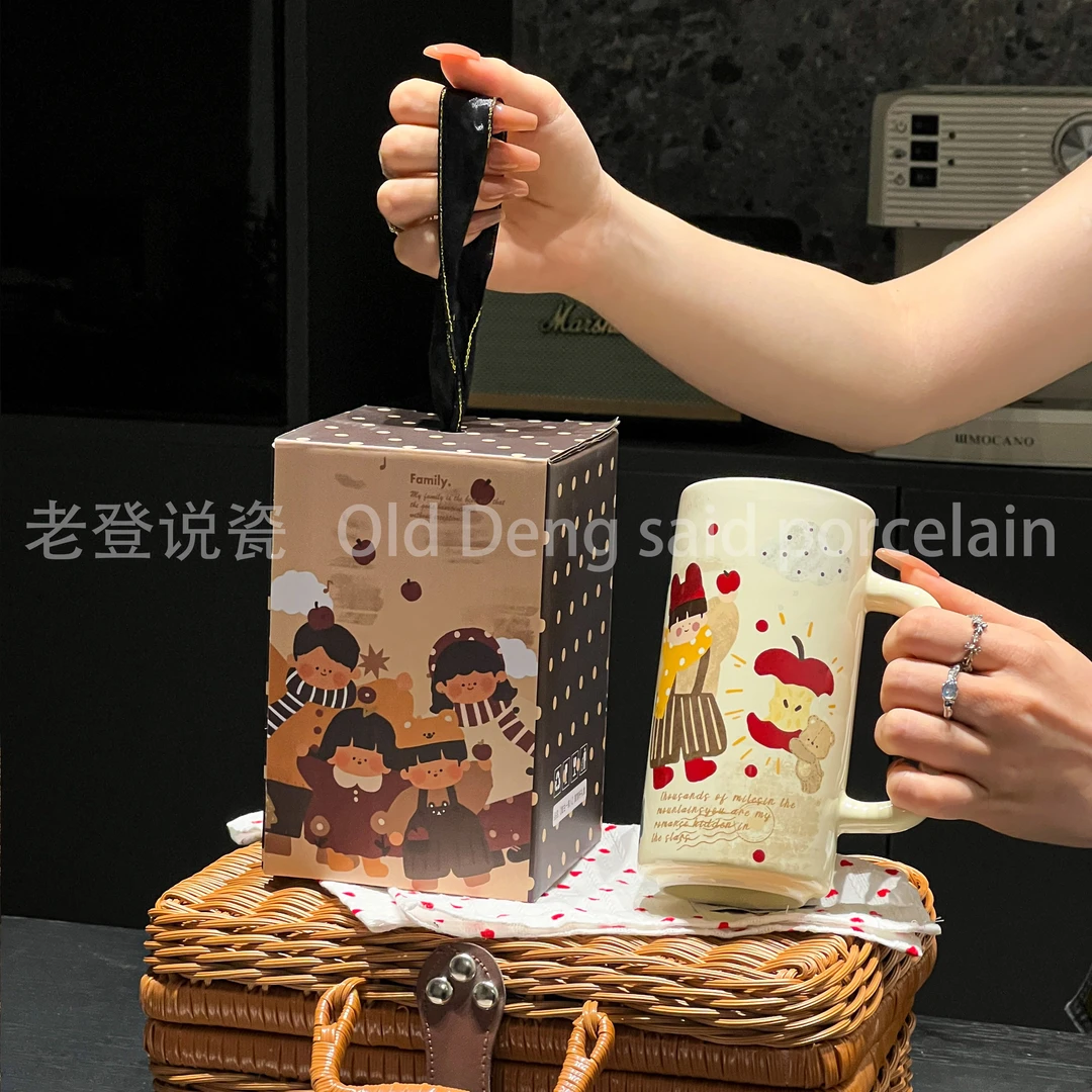 老登家苹果女孩陶瓷马克杯一家人喝水杯子450ml大容量直筒亲子杯