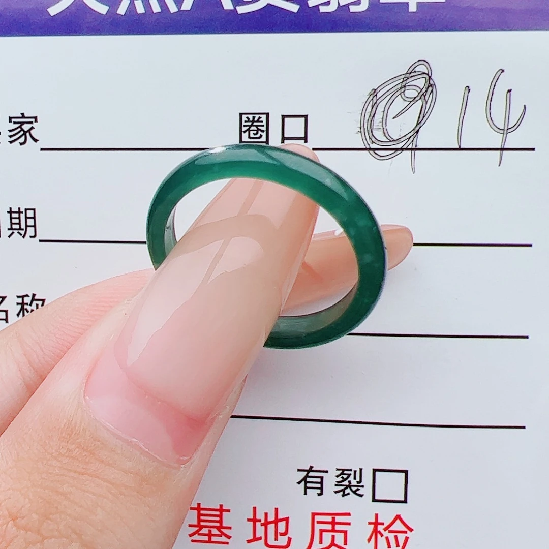 翡翠戒指未镶嵌戒指