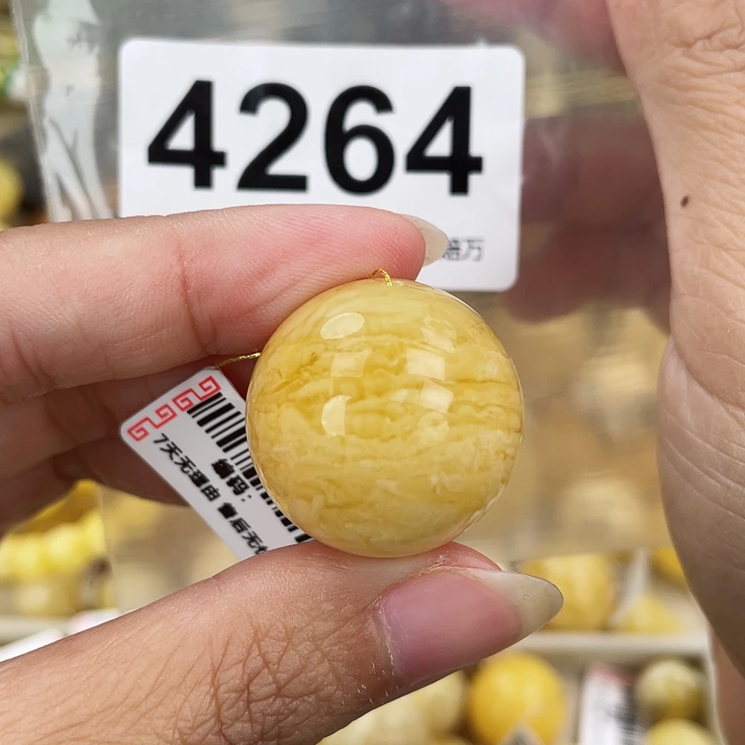 蜜蜡未镶嵌裸石25粉