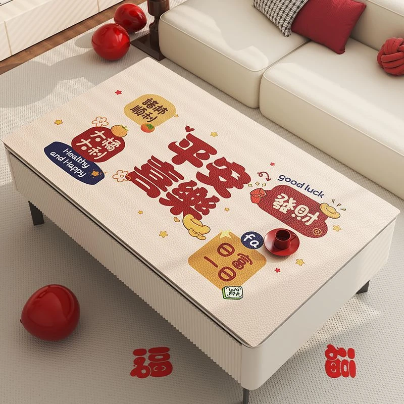 2025新款桌布防水防油免洗隔热易打理桌垫轻奢高级感客厅茶几垫子