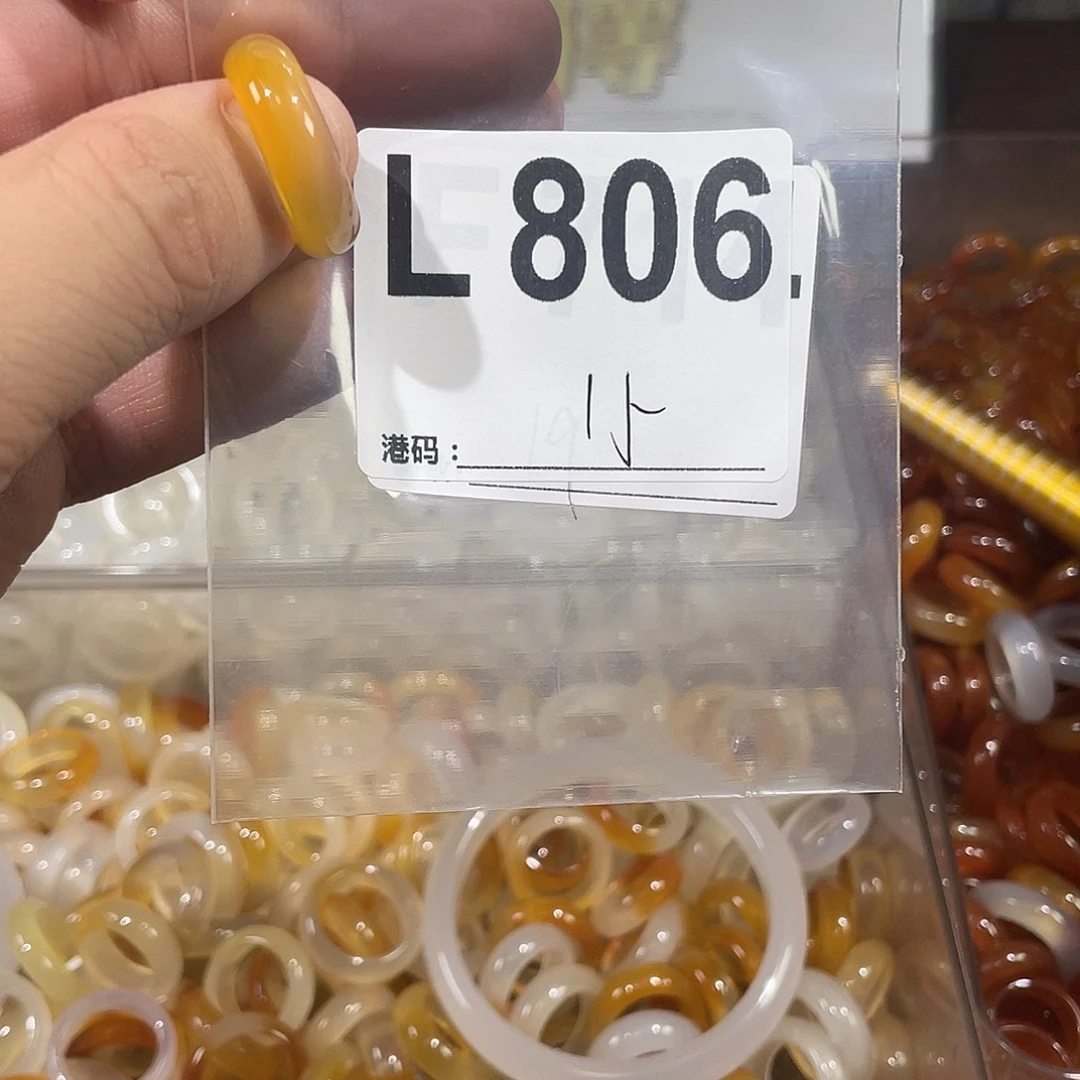 未镶嵌戒指玛瑙/玉髓806