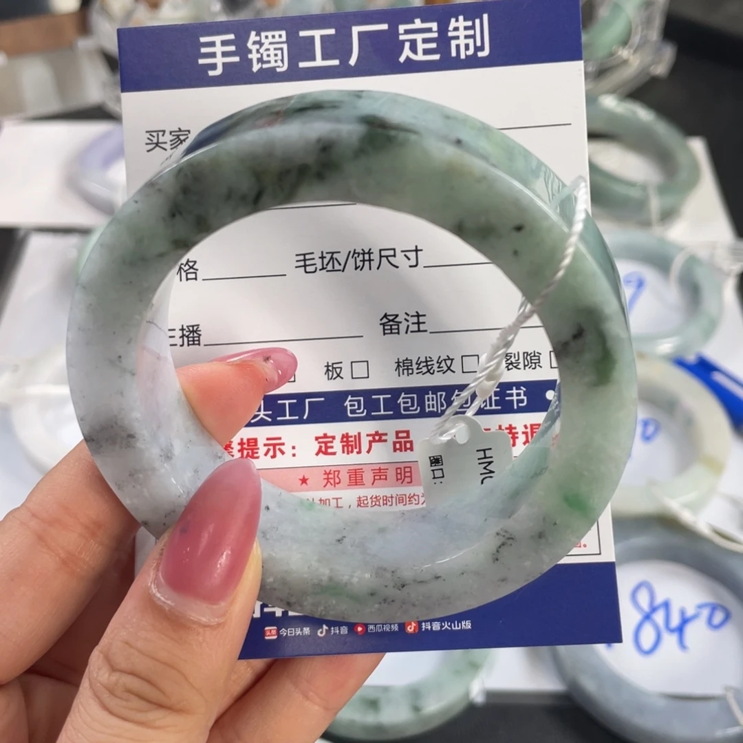 爱***妮定制翡翠未镶嵌翡翠手镯基地质检发货