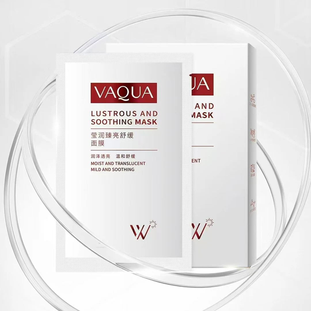 活泉莹润臻亮舒缓面膜补水保湿水嫩透亮滋润嫩肤温和脸部面贴膜