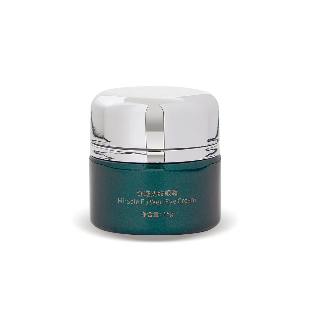【圣梵迪诺】奇迹系列 | 奇迹抚纹眼霜SS080
