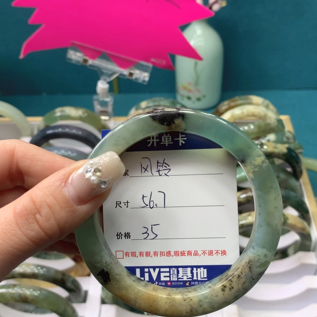 蛇纹石玉手镯未镶嵌风*～