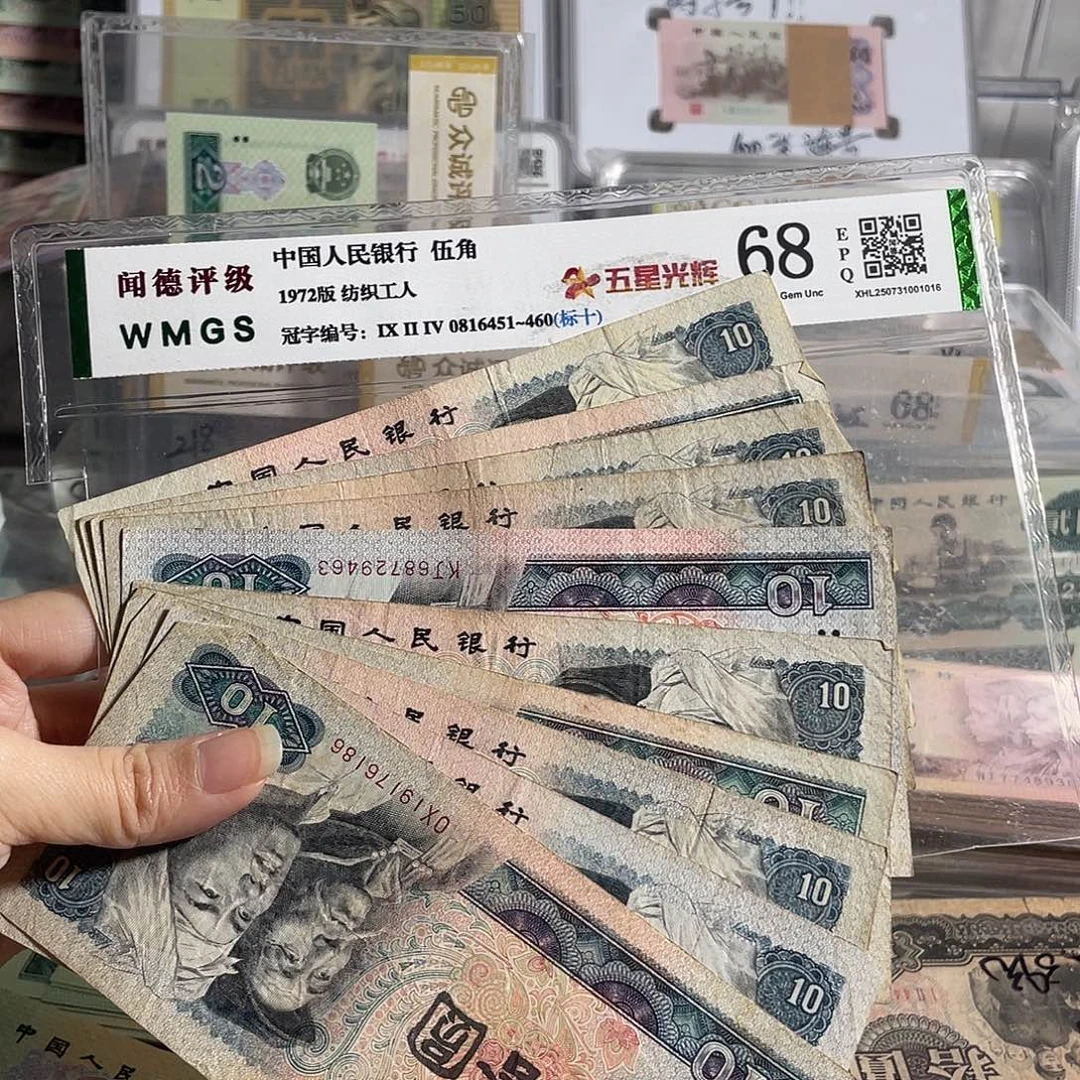8010元流通旧币10枚散张，号码随机，保真