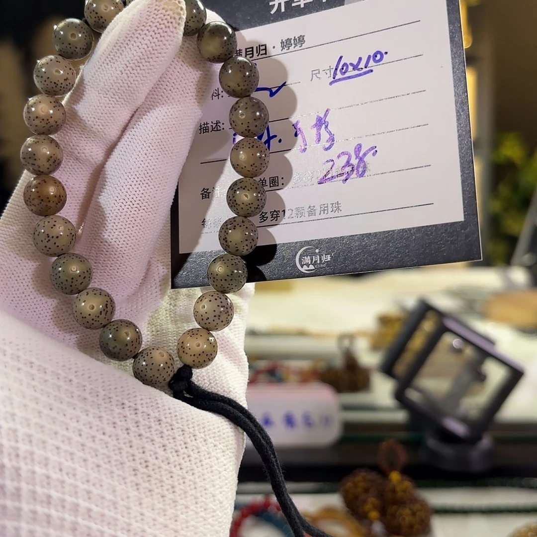 吊坠星月菩提星月