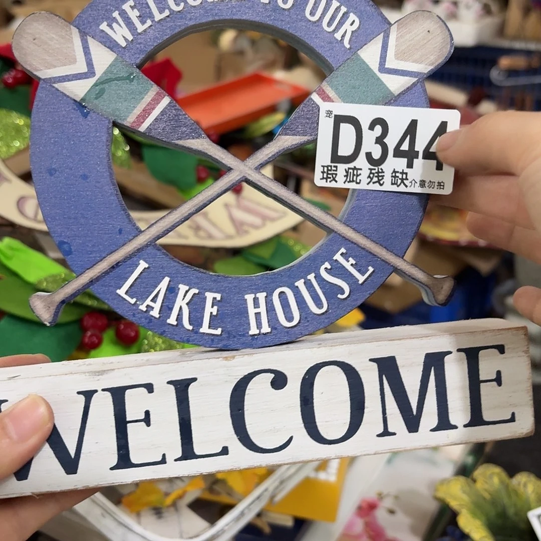 核桃木/黑胡桃（胡桃木）