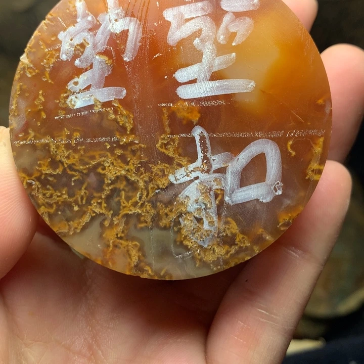 定制玛瑙堃*定制玛瑙不退换