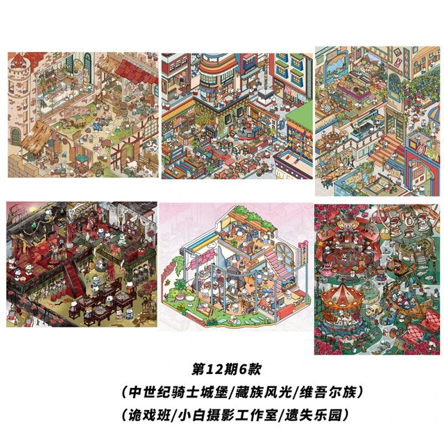 嘉嘉简简12期造景贴纸造景贴微缩场景diy贴纸解压手账贴纸
