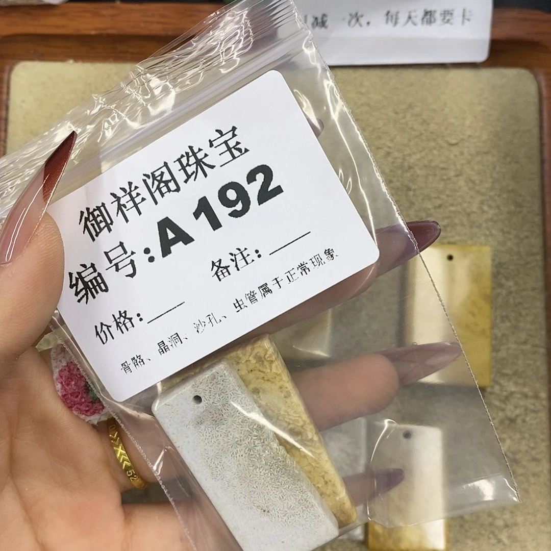 石英质玉吊坠(不含链)未镶嵌铃****光