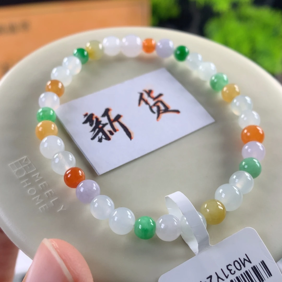 翡翠未镶嵌手链卡4.6～6.6