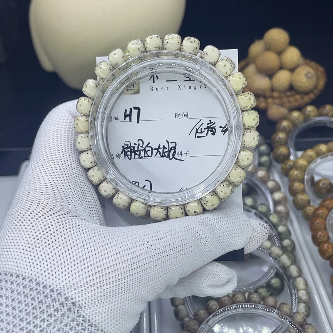 星月菩提手串H牛眼