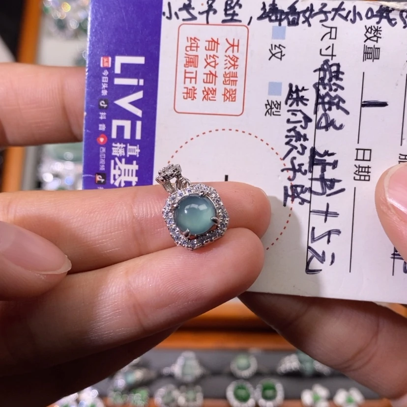 【闪购商品】翡翠颈饰银S925镶嵌妈****.天然