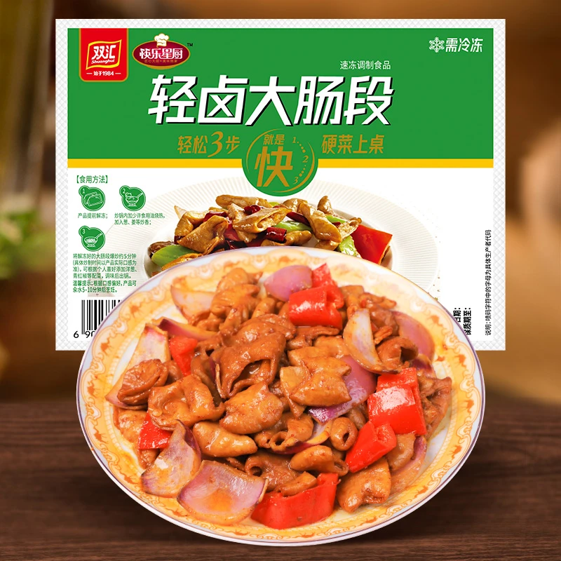 【直播间专属】轻卤大肠段168g肥肠免洗免切卤肥肠卤大肠夜宵