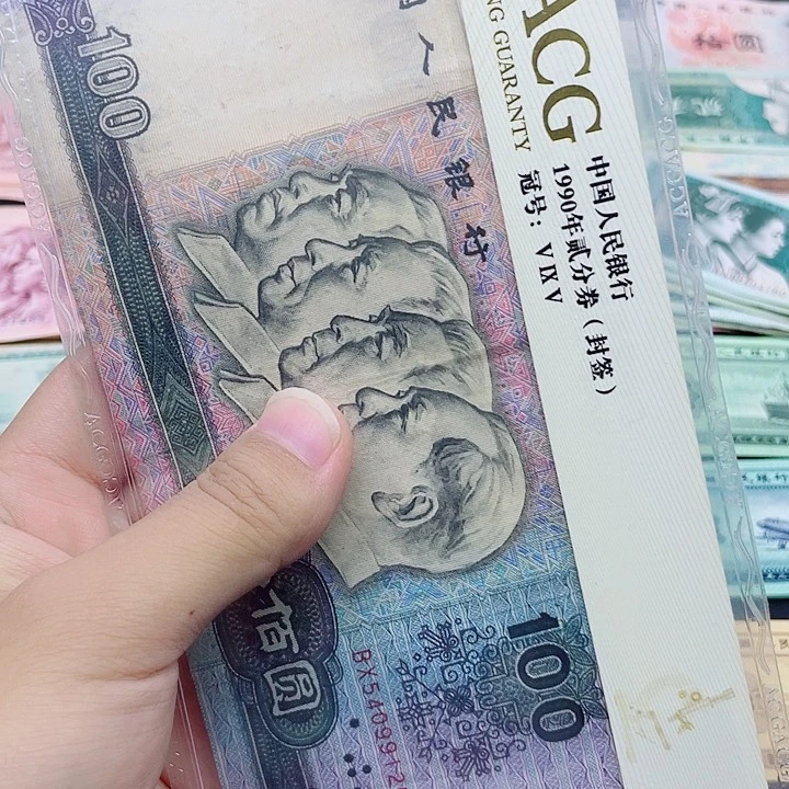 新东甄选退市旧票 1张90100